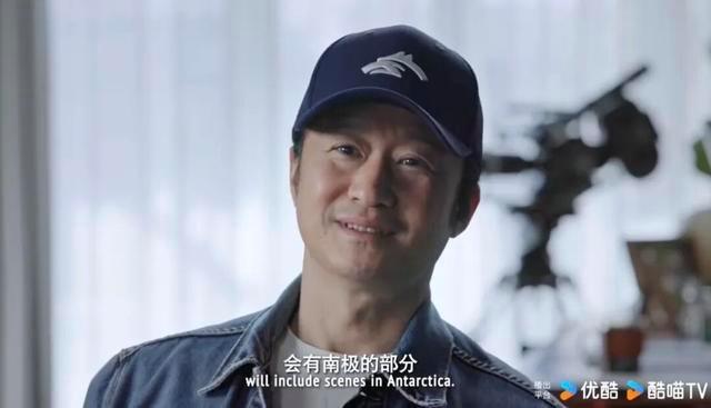 吴京透露流浪地球3有南极部分 南极取景震撼美景